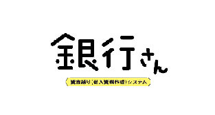KISA REPORTの表紙フォトコンテスト入選!!